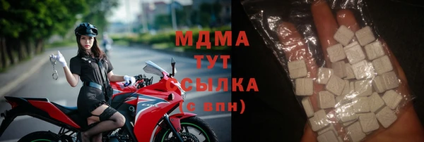 прущая мука Бугульма